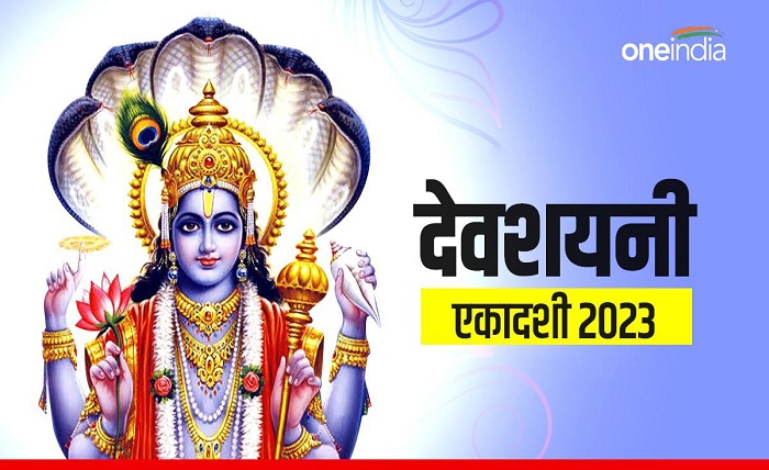 aaj ekadashi hai kya