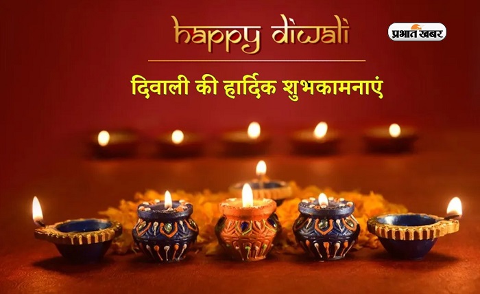 background diwali ki hardik shubhkamnaye poster