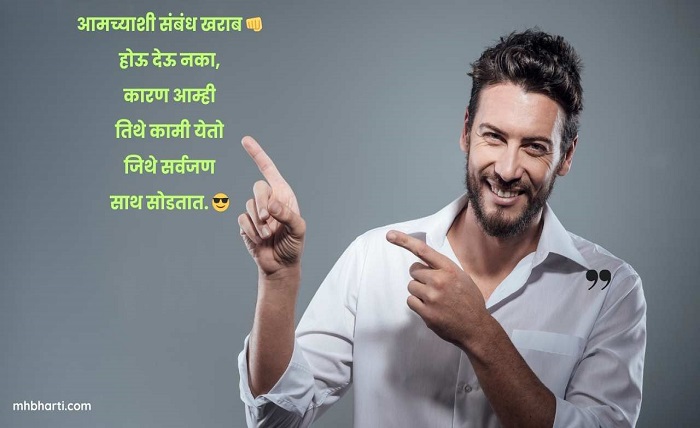 photo caption in marathi