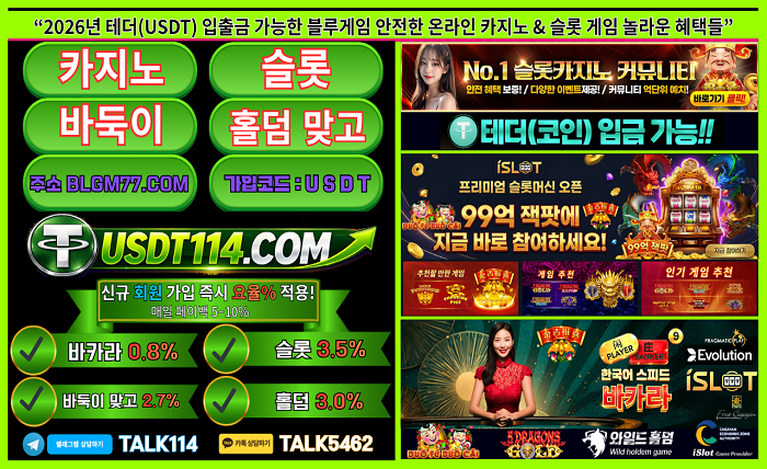 마나토끼 468