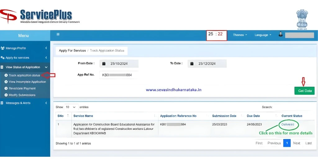 Seva Sindhu application Status Check 2025: Track App online